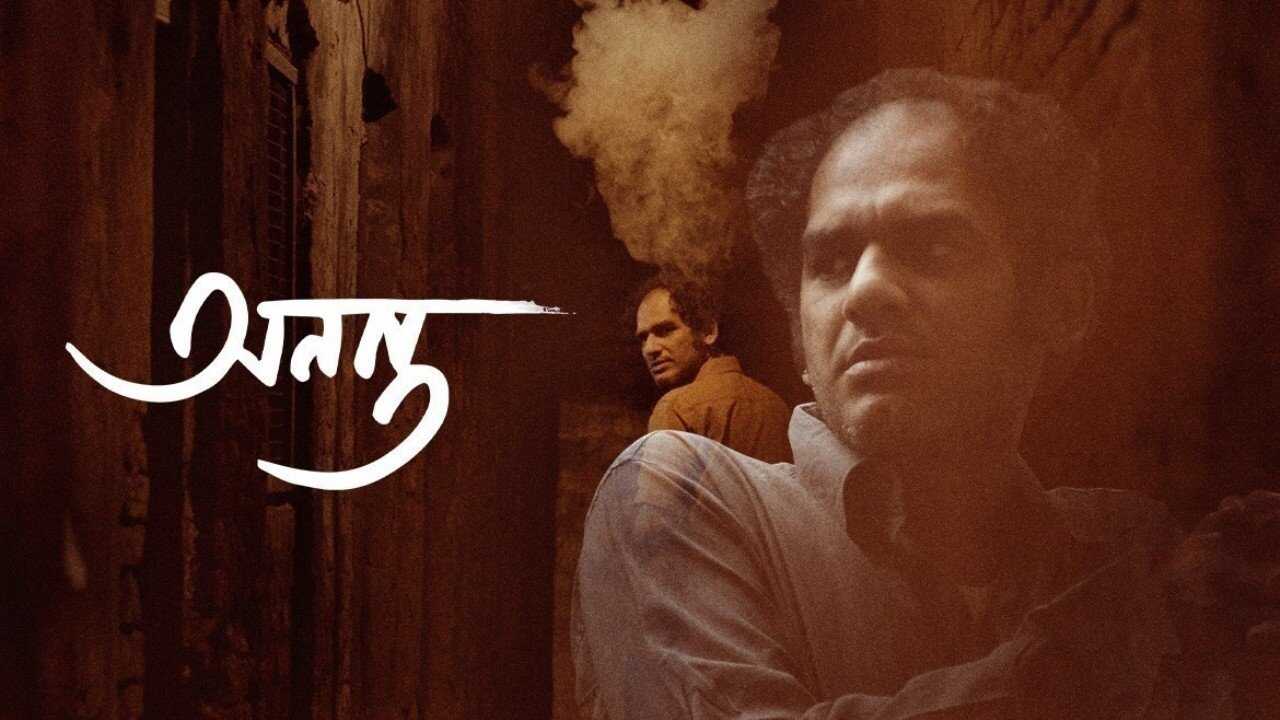 অনন্ত 0