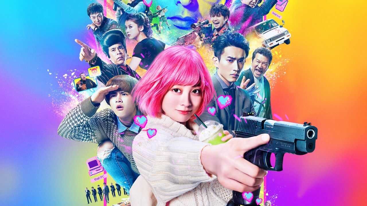 バイオレンスアクション 0