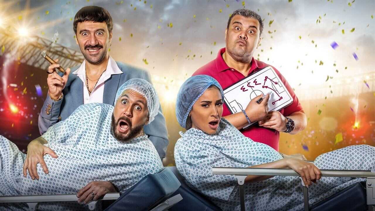 Hamel El Laqab (2022) 0