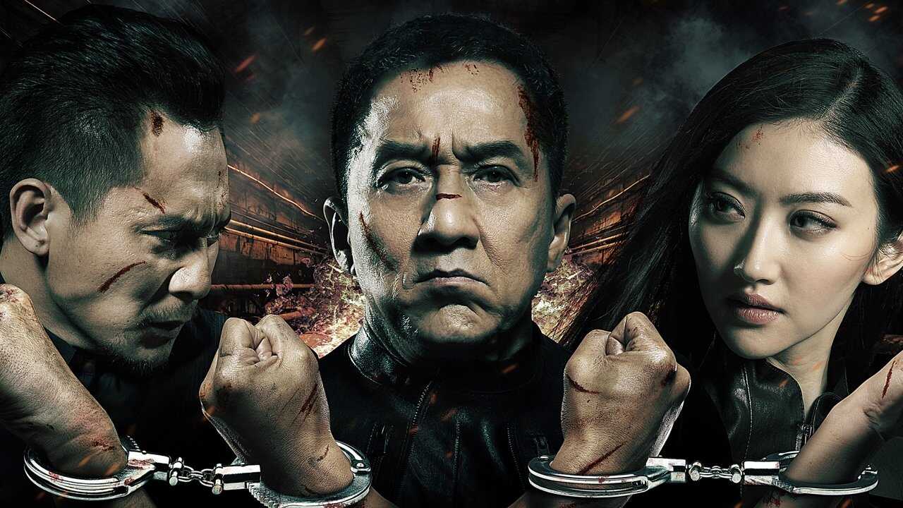 Police Story: Lockdown (2013) 0