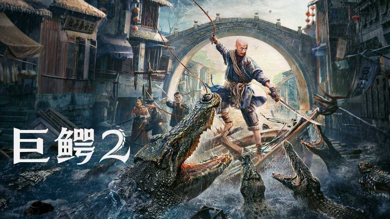 Mega Crocodile 2 0