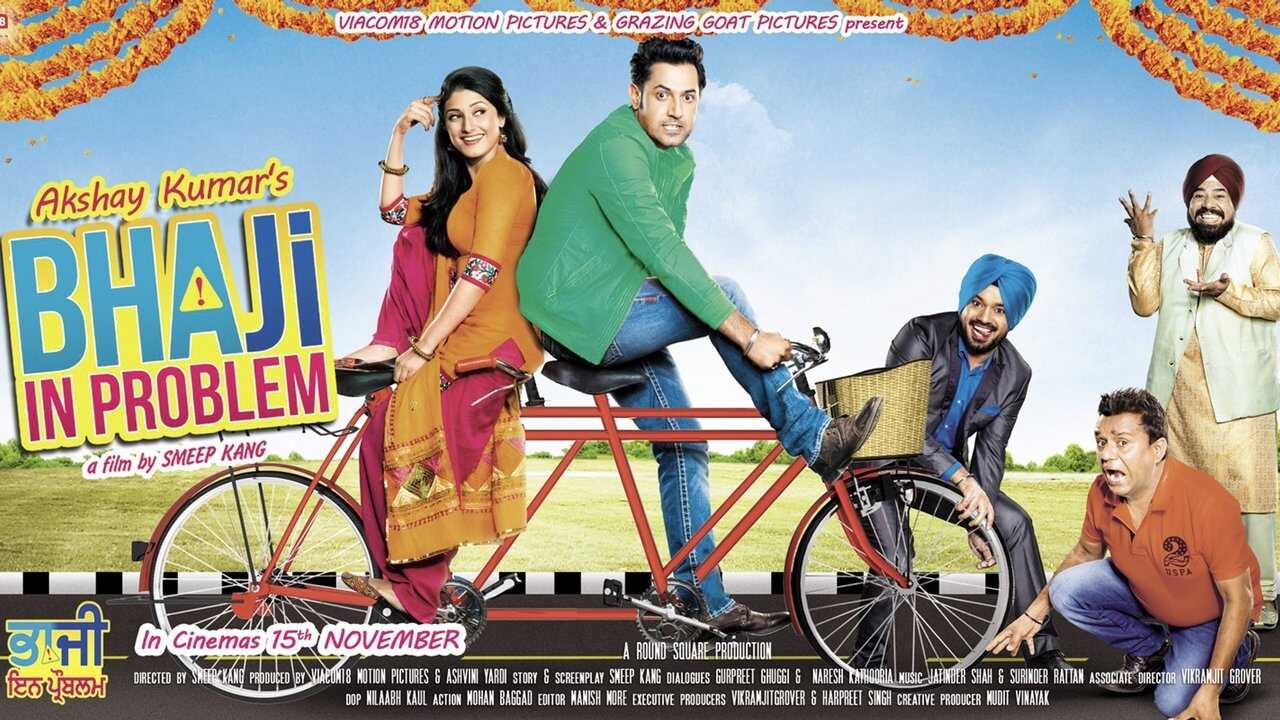 Bhaji in Problem (2013) 0