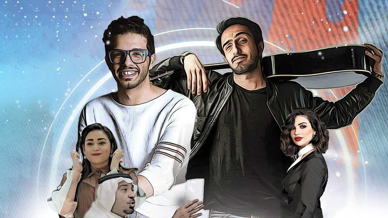 بعد الخميس (2020) 0