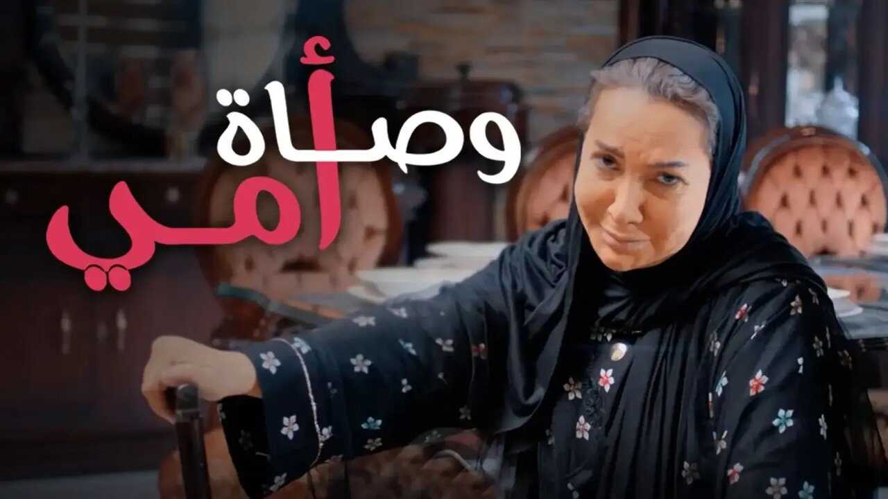 Wasat Omy (2019) 0