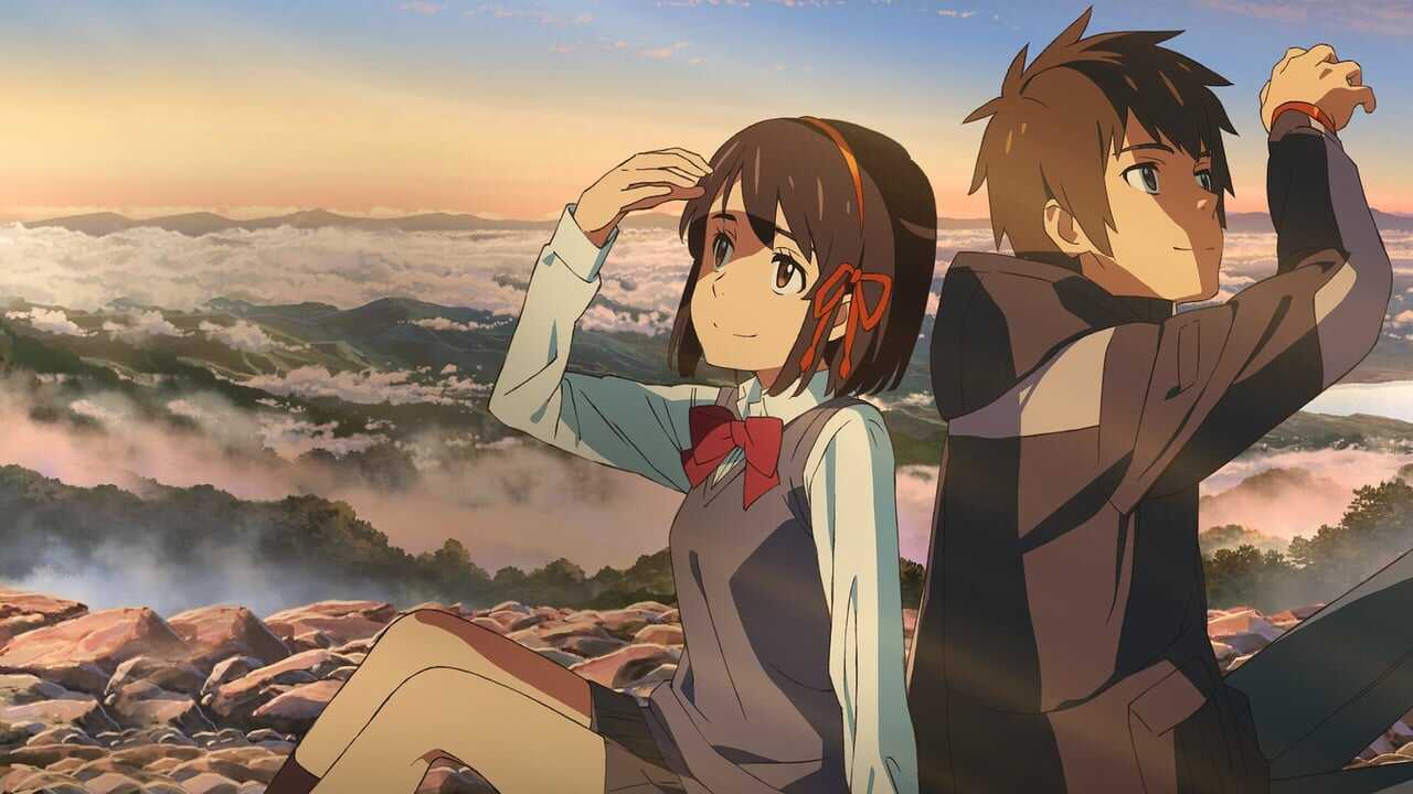 Your Name. - Gestern, heute und für immer (2016) 0