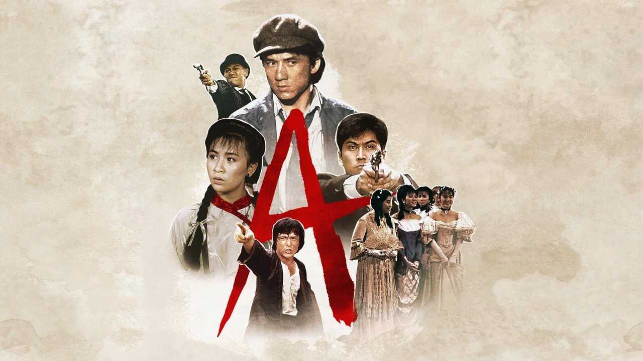 A計劃續集 0