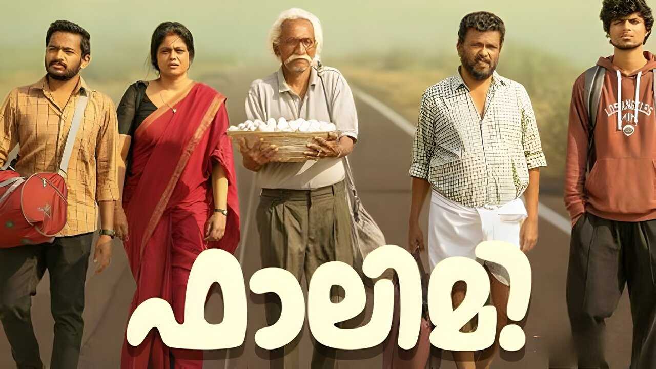 ഫാലിമി 0