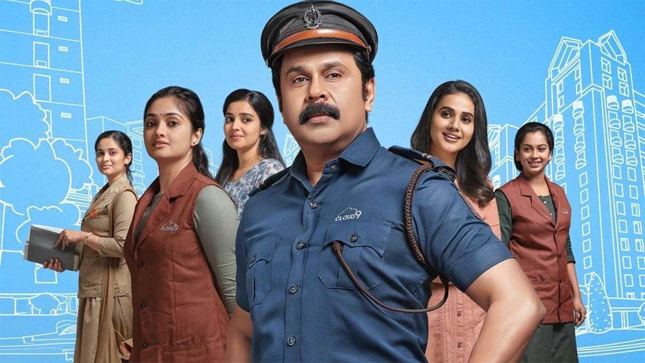പവി കെയർടേക്കർ 0