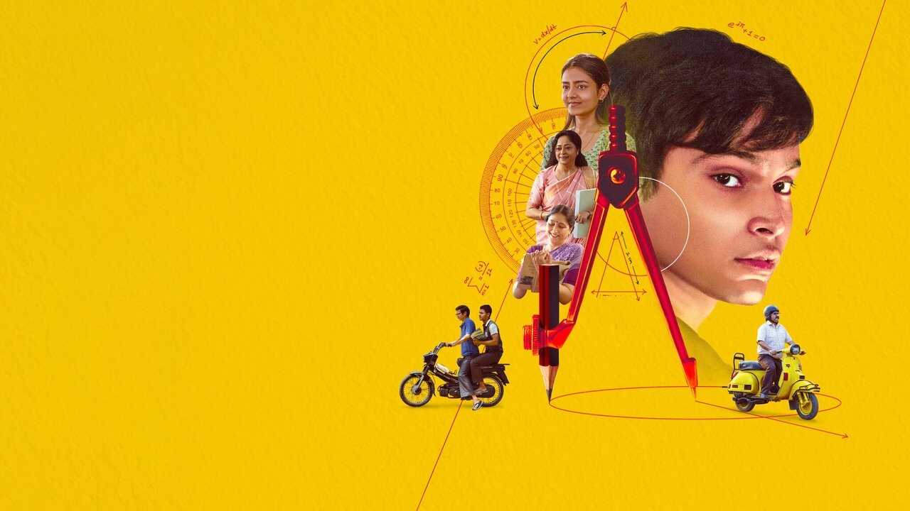 अखिल भारतीय रैंक (2024) 0