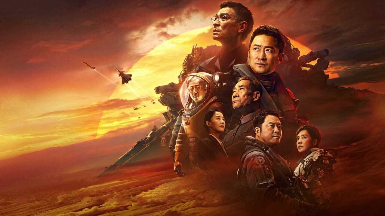 The Wandering Earth II : La fin des temps (2023) 0