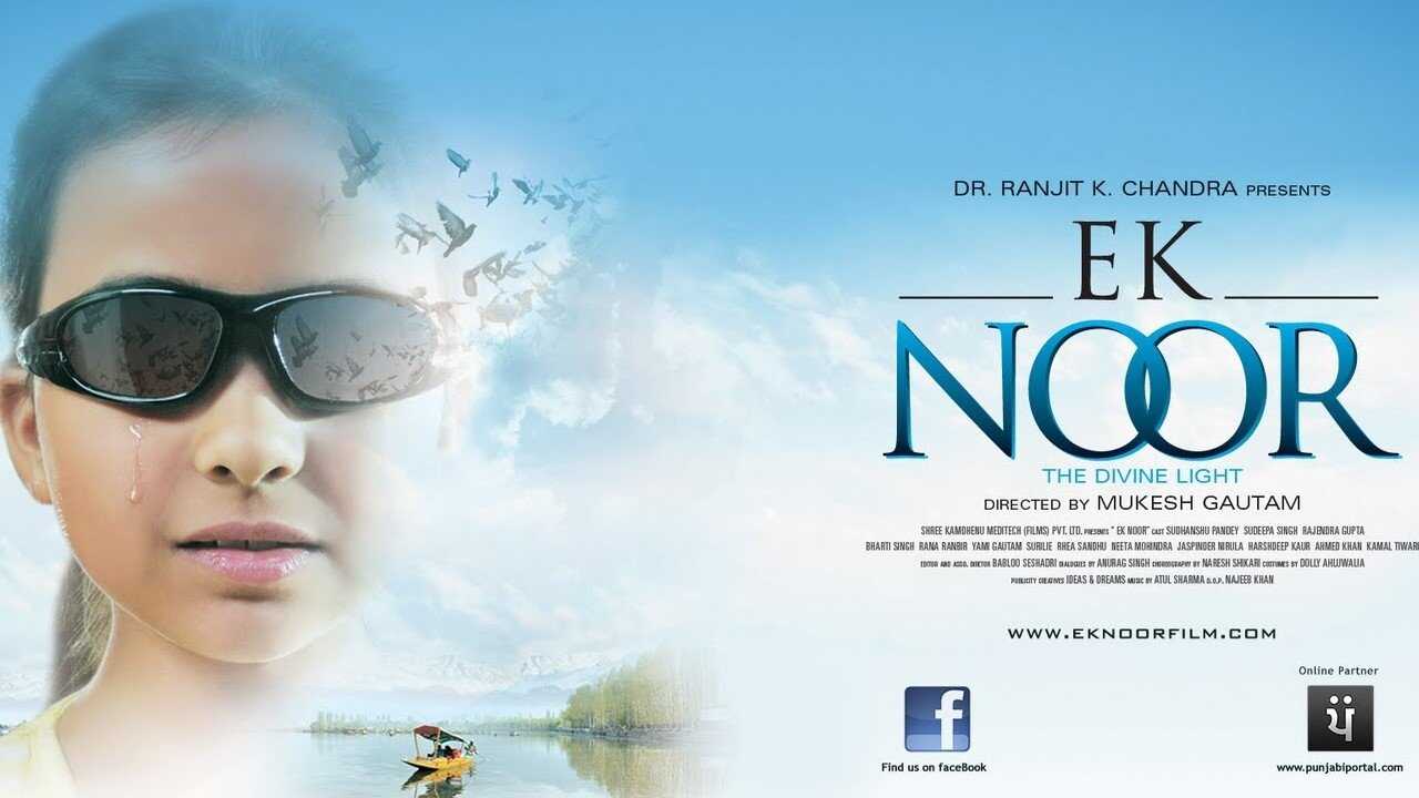 Ek Noor 0