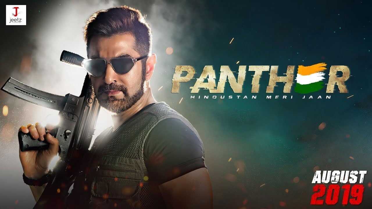 Panther (2019) 0
