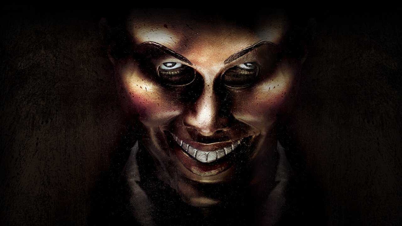 American Nightmare (2013) 0