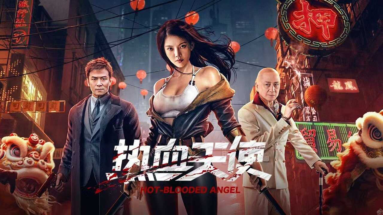Hot Blooded Angel (2024) 0
