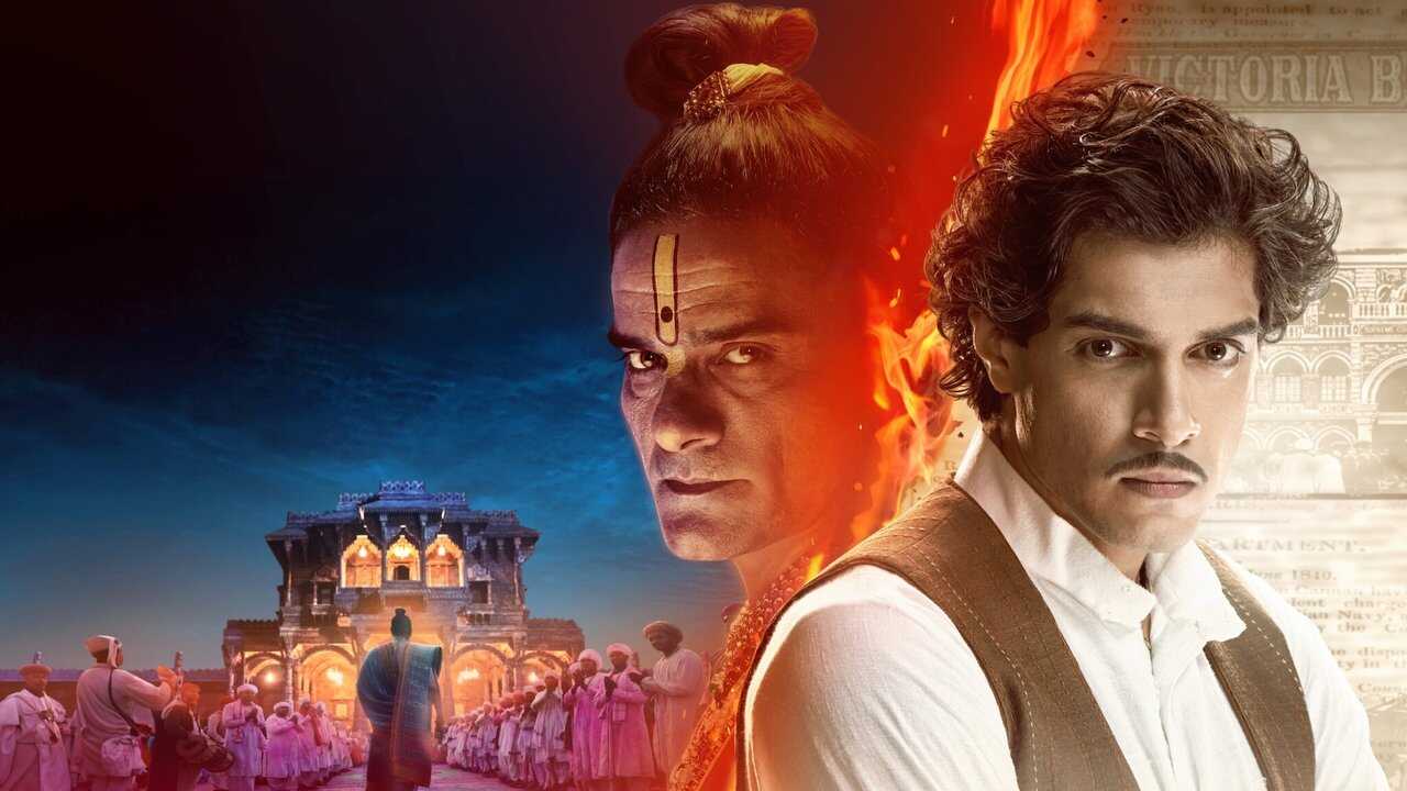 महाराज 0