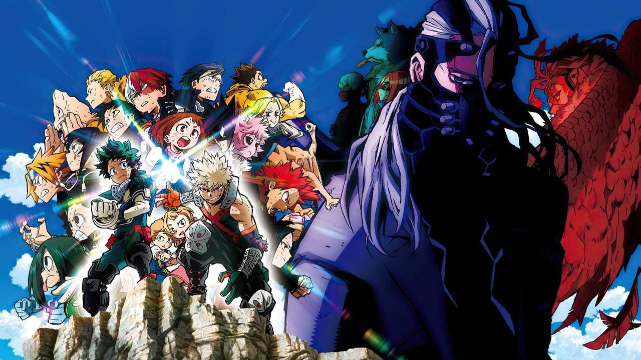 僕のヒーローアカデミア THE MOVIE ヒーローズ：ライジング 0