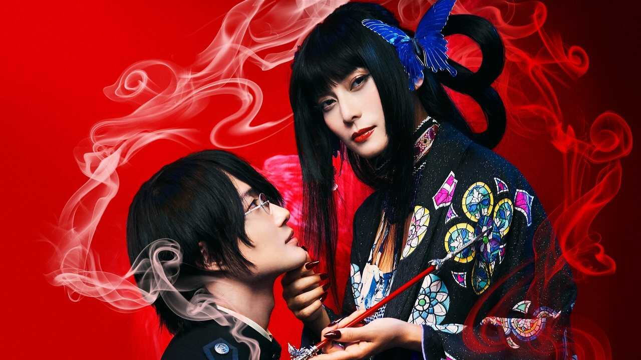 xxxHOLiC (2022) 0