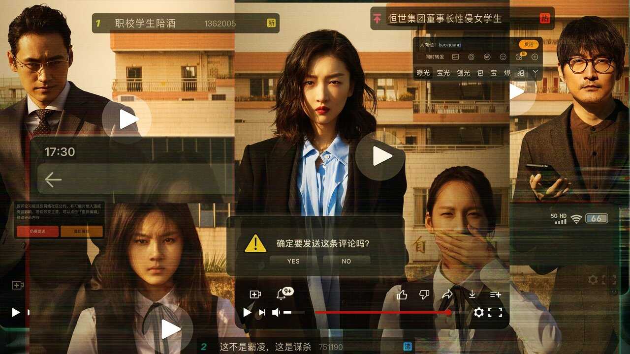 热搜 0
