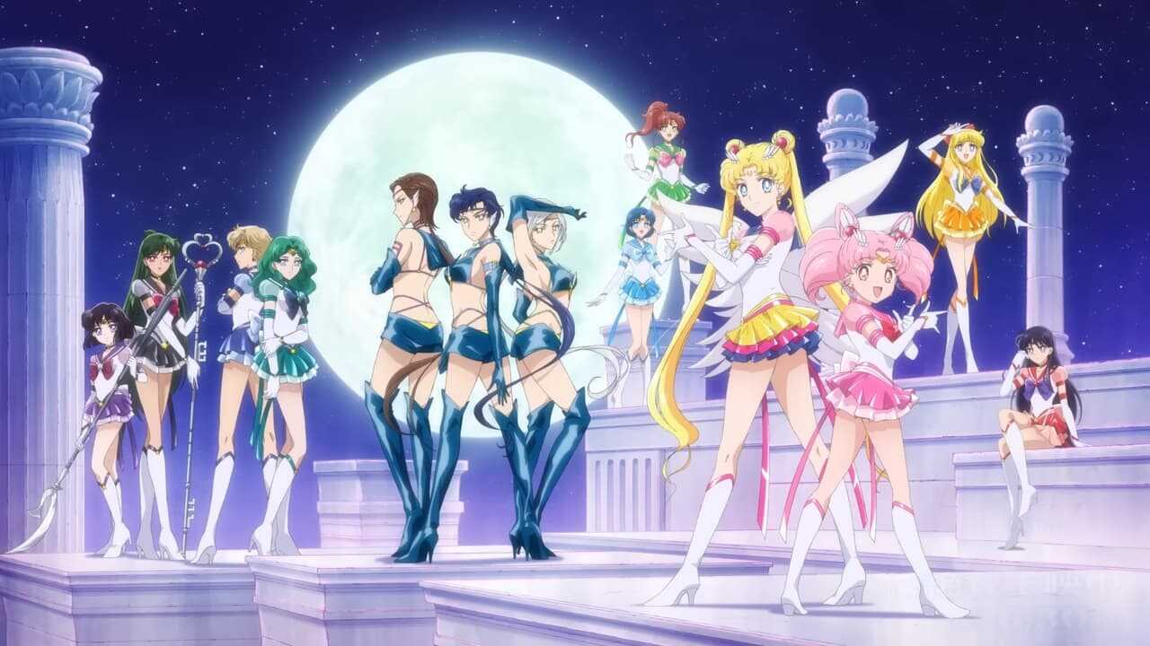 Pretty Guardian Sailor Moon Cosmos: Der Film – Teil 1 (2023) 0