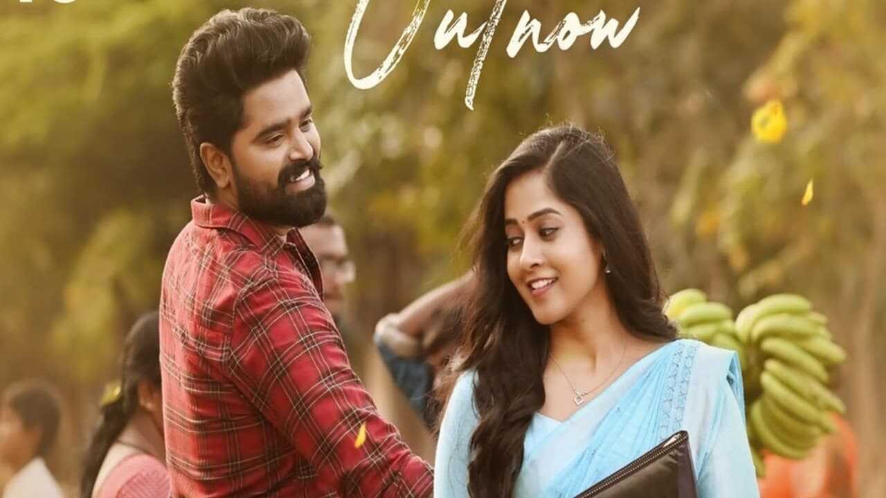 Love Reddy (2024) 0