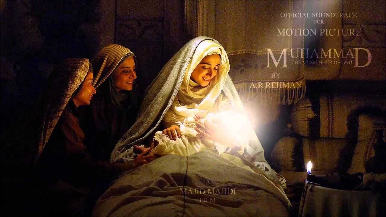 Muhammad: The Messenger of God (2015) 0