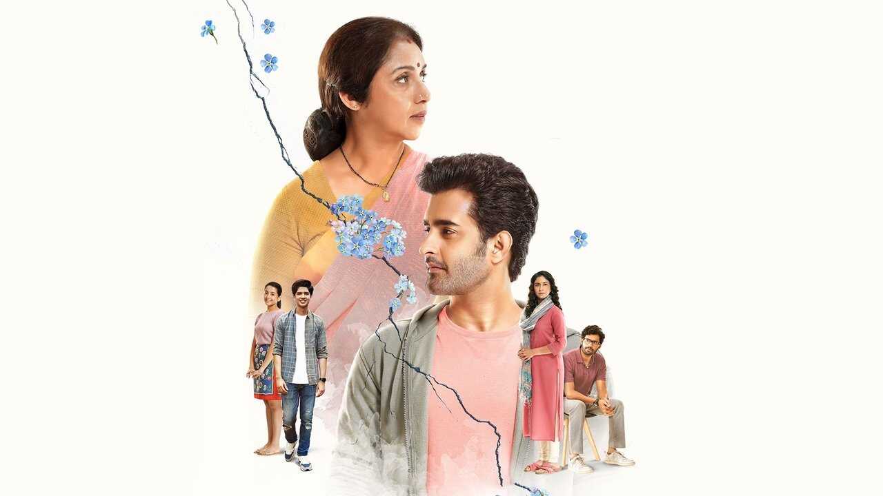 ऐ ज़िन्दगी 0