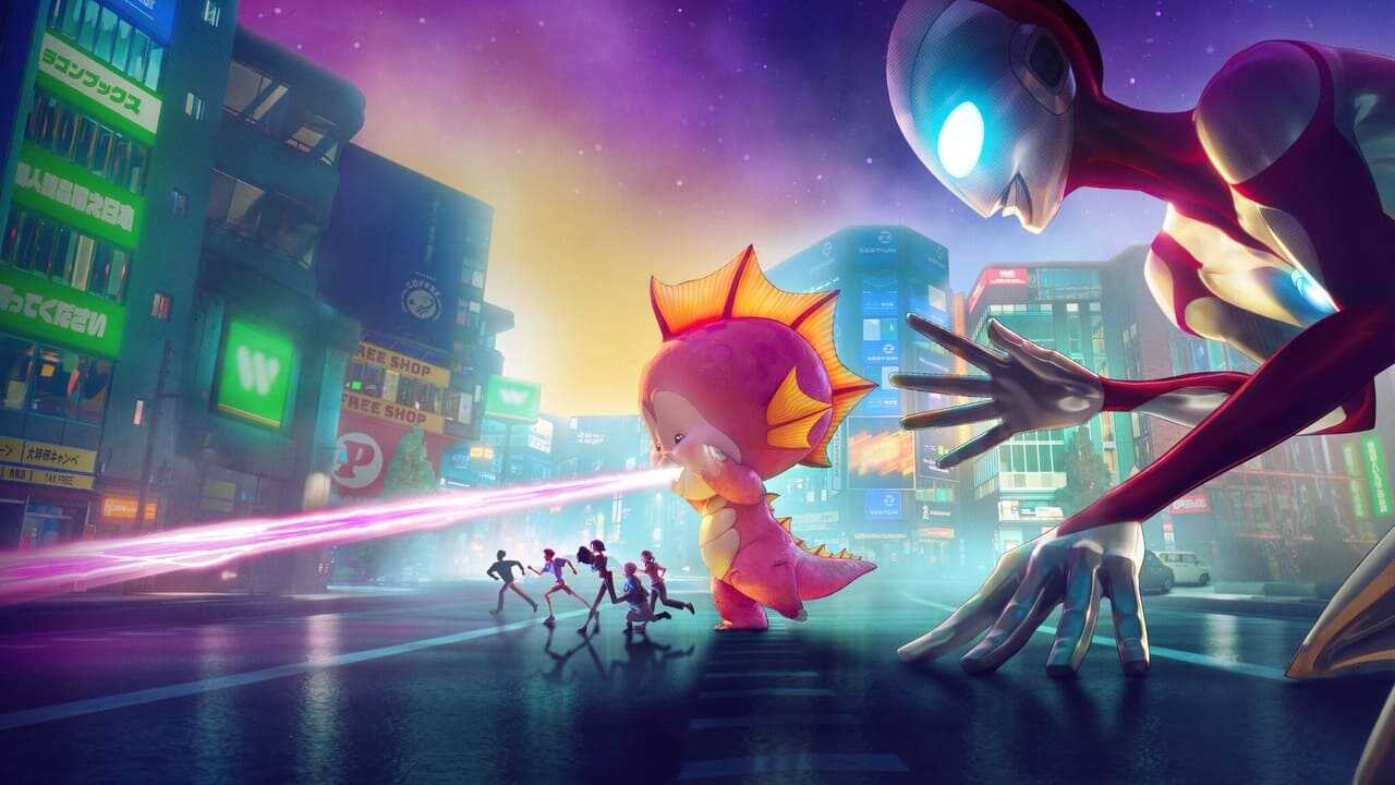 Ultraman: Rising (2024) 0