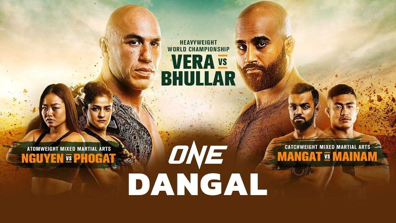One Championship: Dangal 0