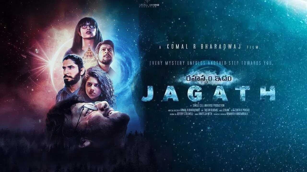 Rahasyam Idham Jagath 0
