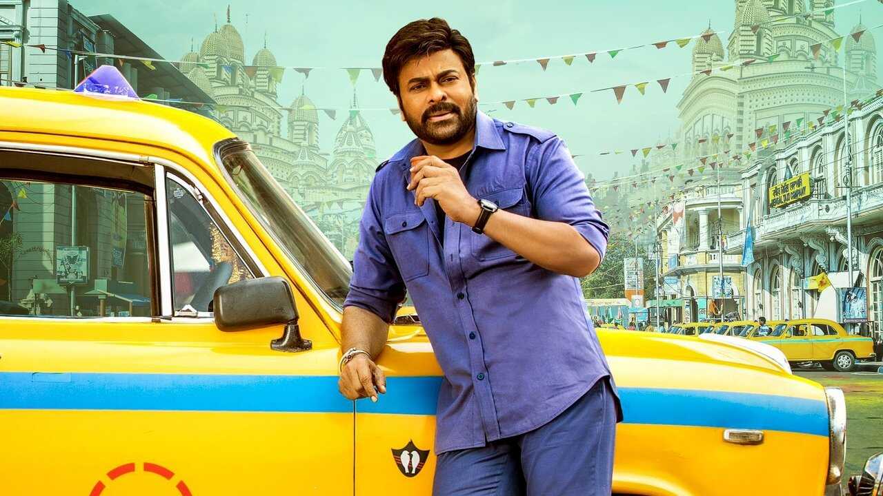 భోళా శంకర్ 0
