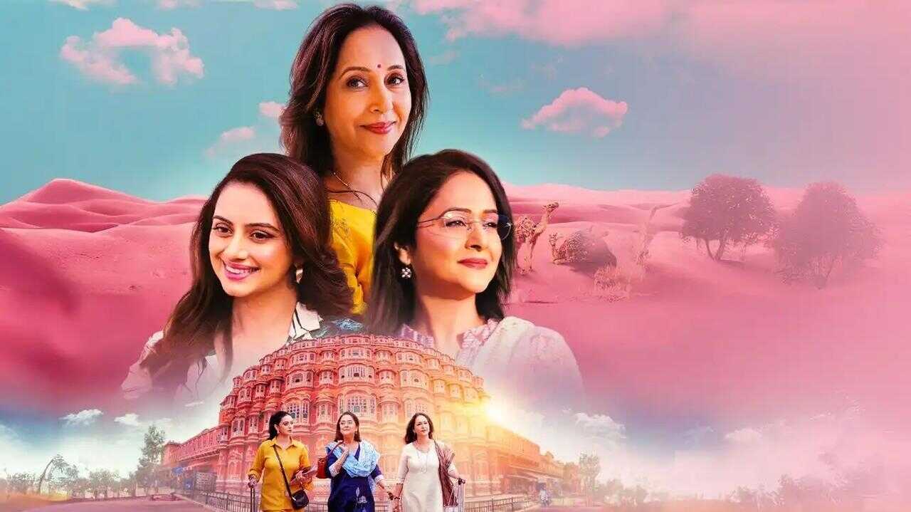 Gulaabi (2024) 0