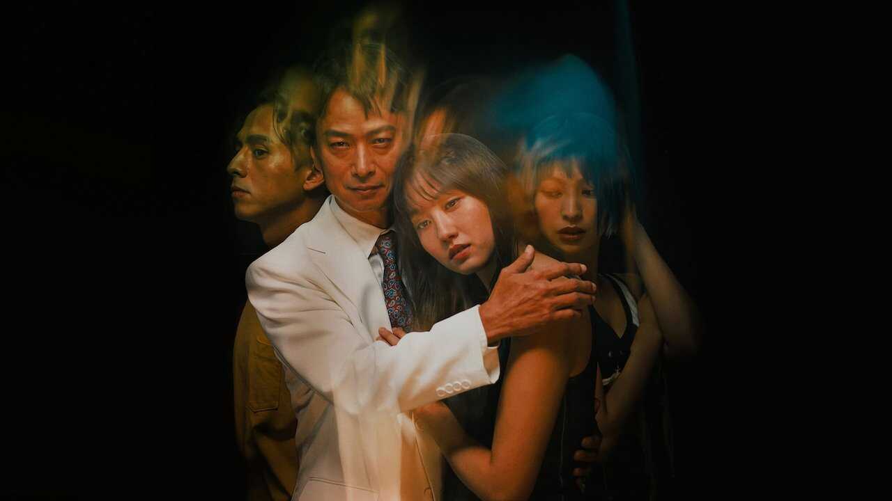 The Forest of Love (2019) 0