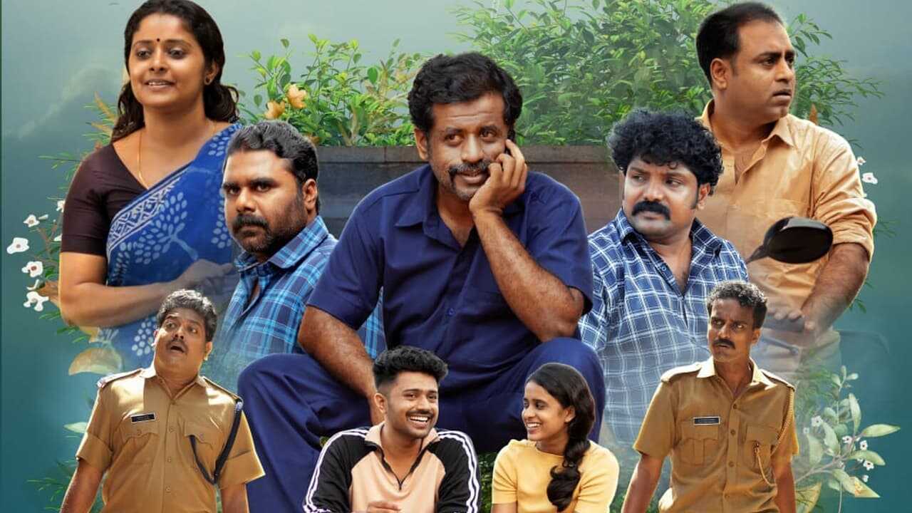 സ്വകാര്യം സംഭവ ബഹുലം 0