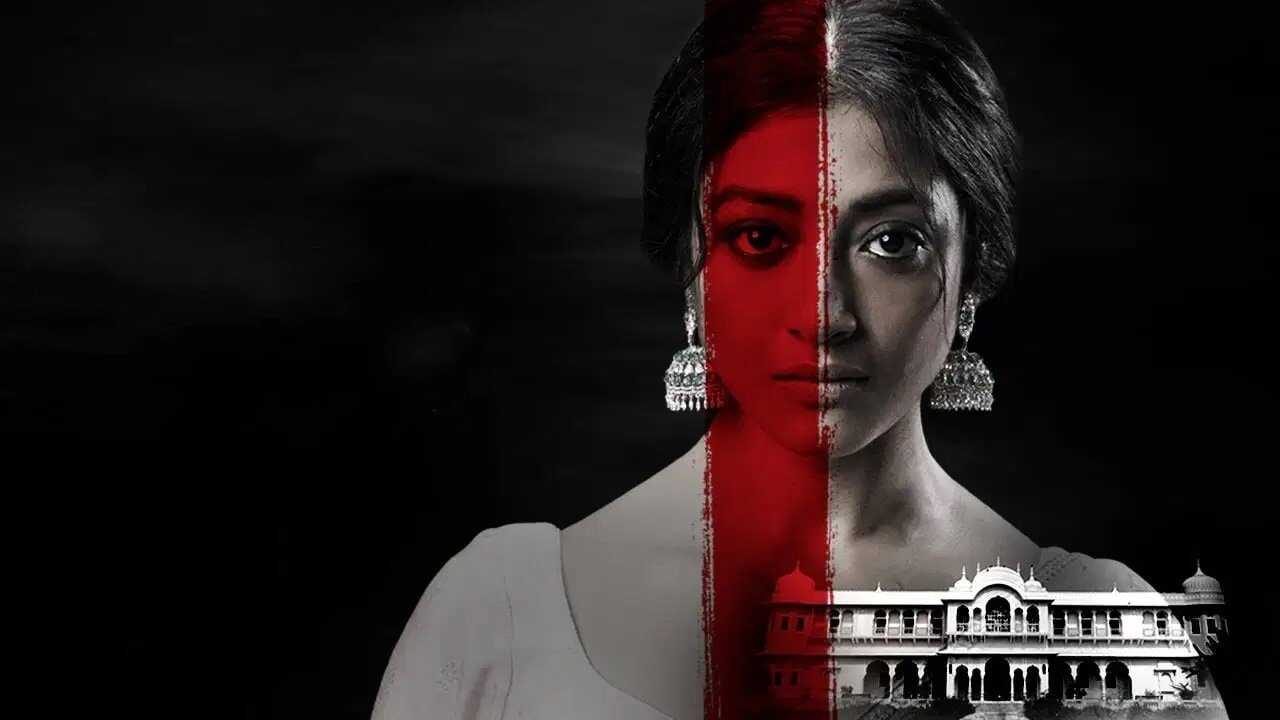 रात बाकि है 0