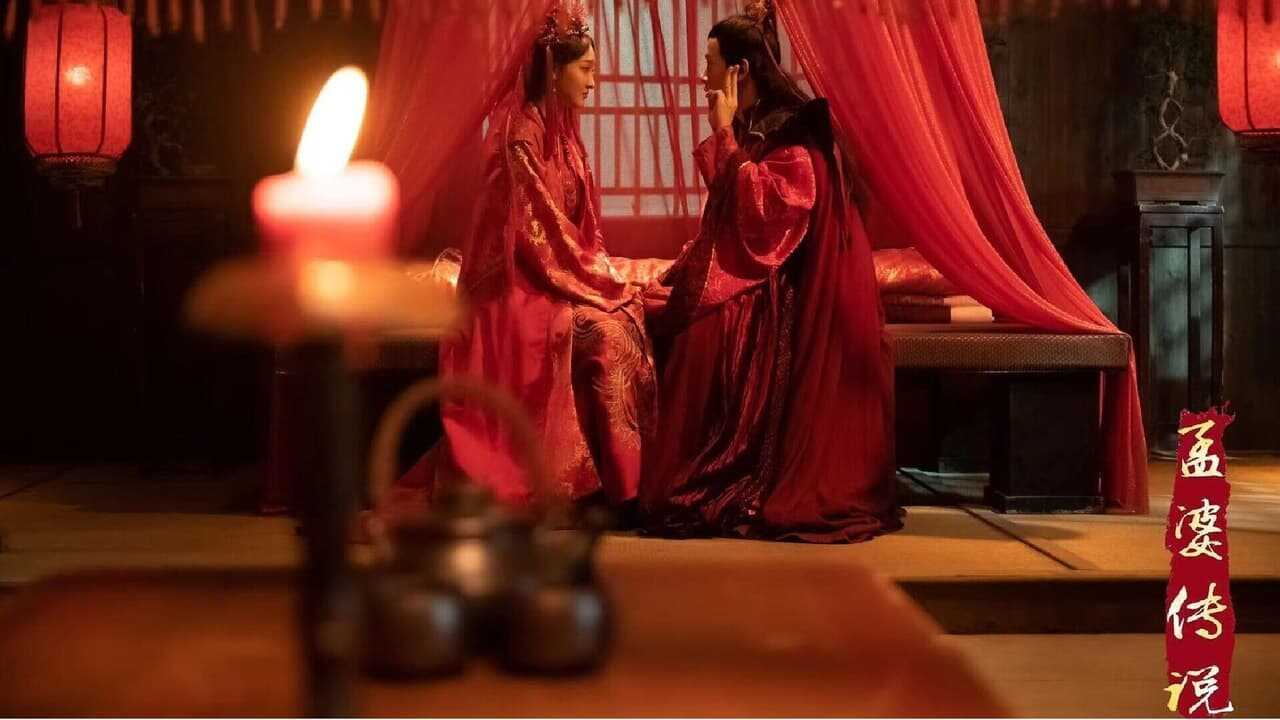 Legend of Meng Po 0
