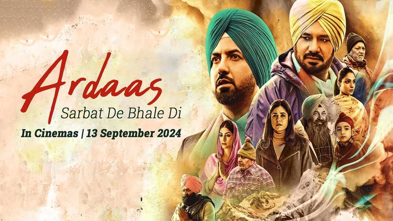 Ardaas Sarbat De Bhale Di (2024) 0