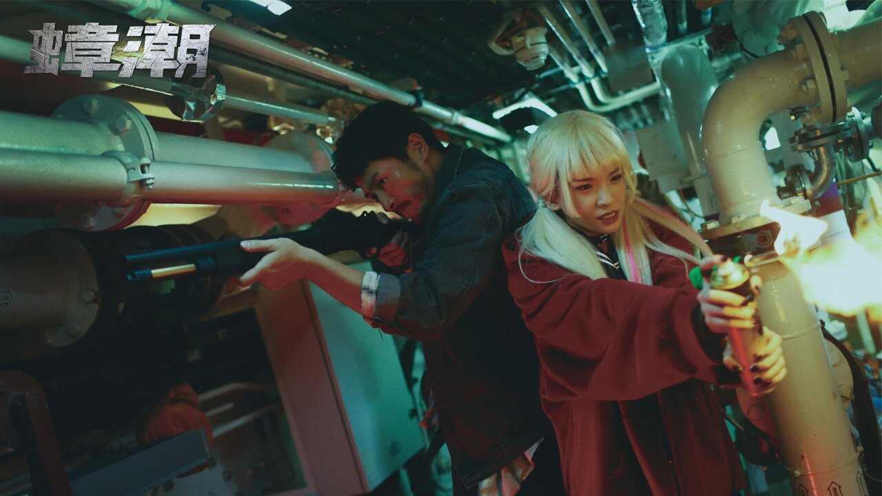 蟑潮 0