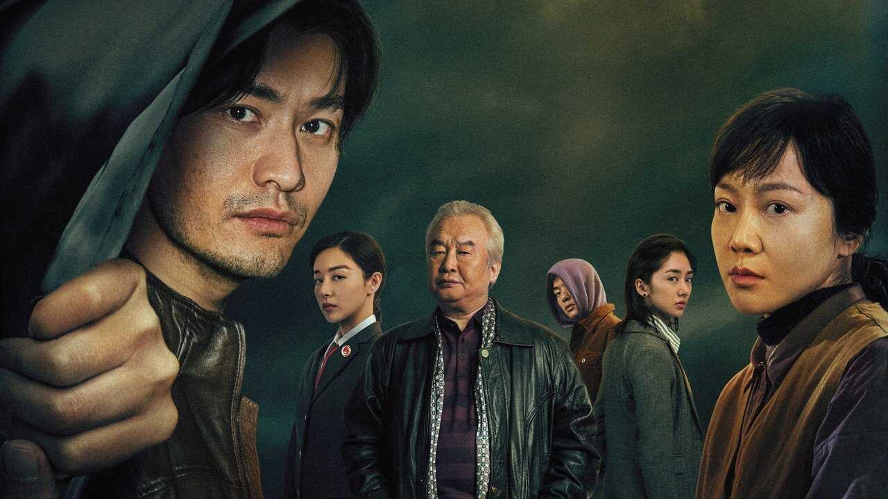 最后的真相 0