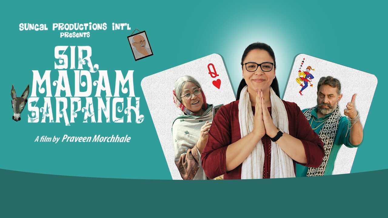 Sir Madam Sarpanch 0