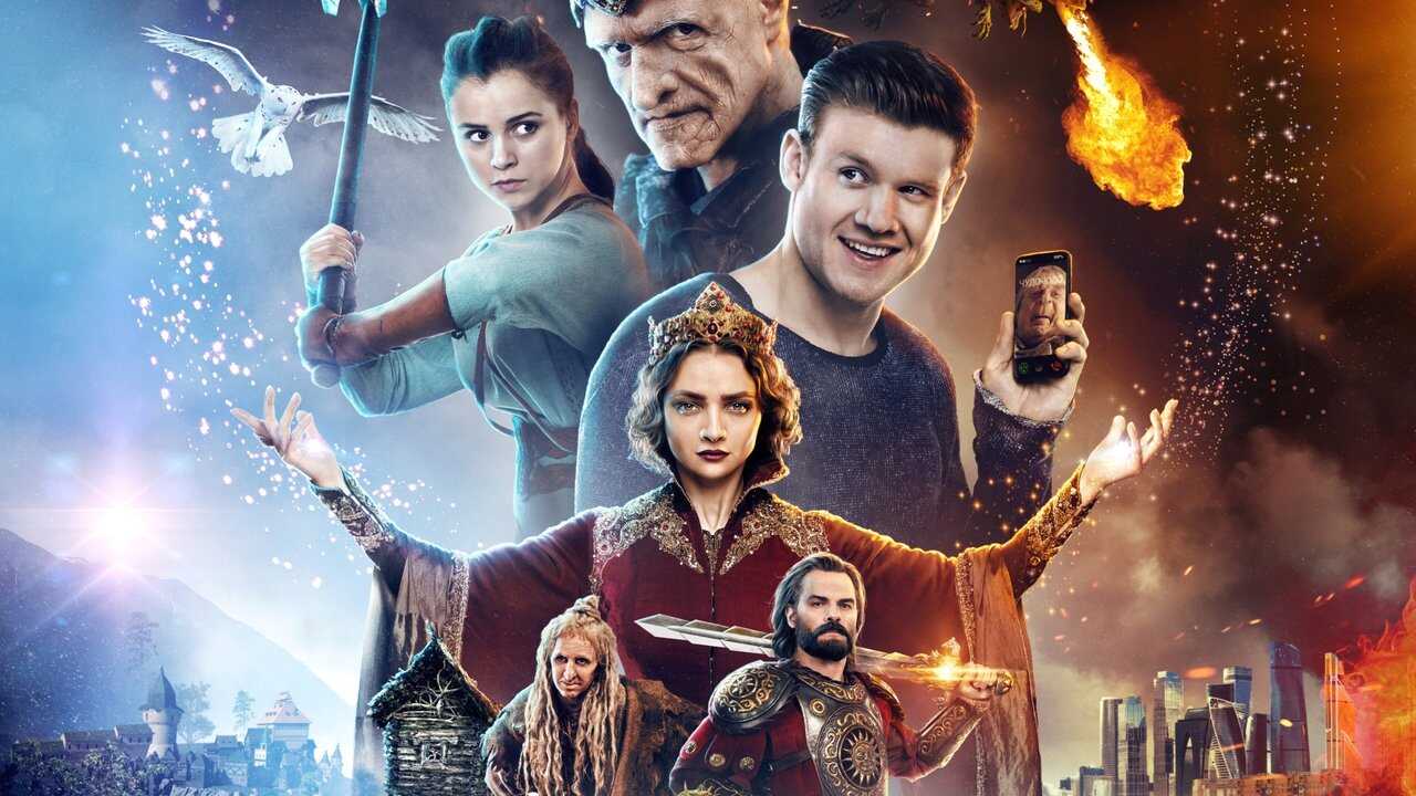 Der Letzte Ritter und das magische Schwert (2017) 0