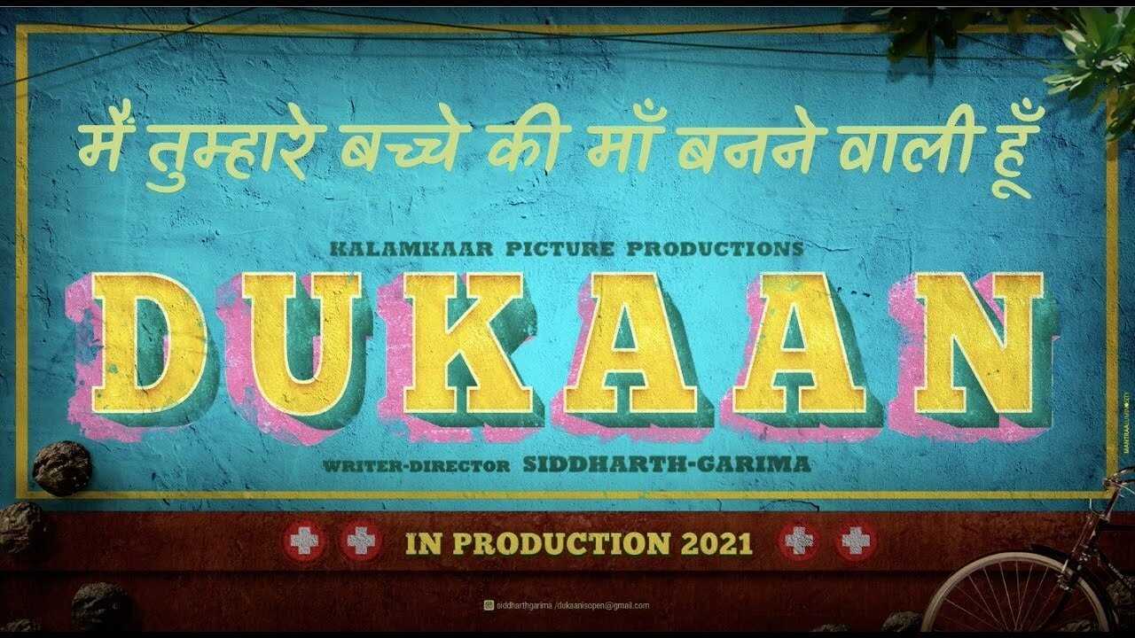 Dukaan 0
