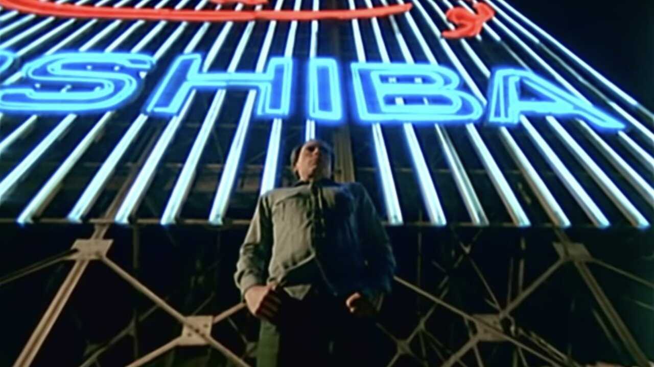 The Street Player (1983) 0