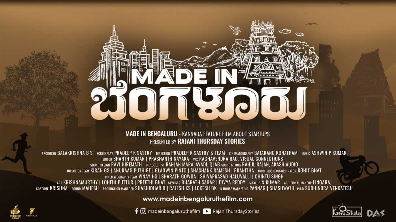Made In Bengaluru 0