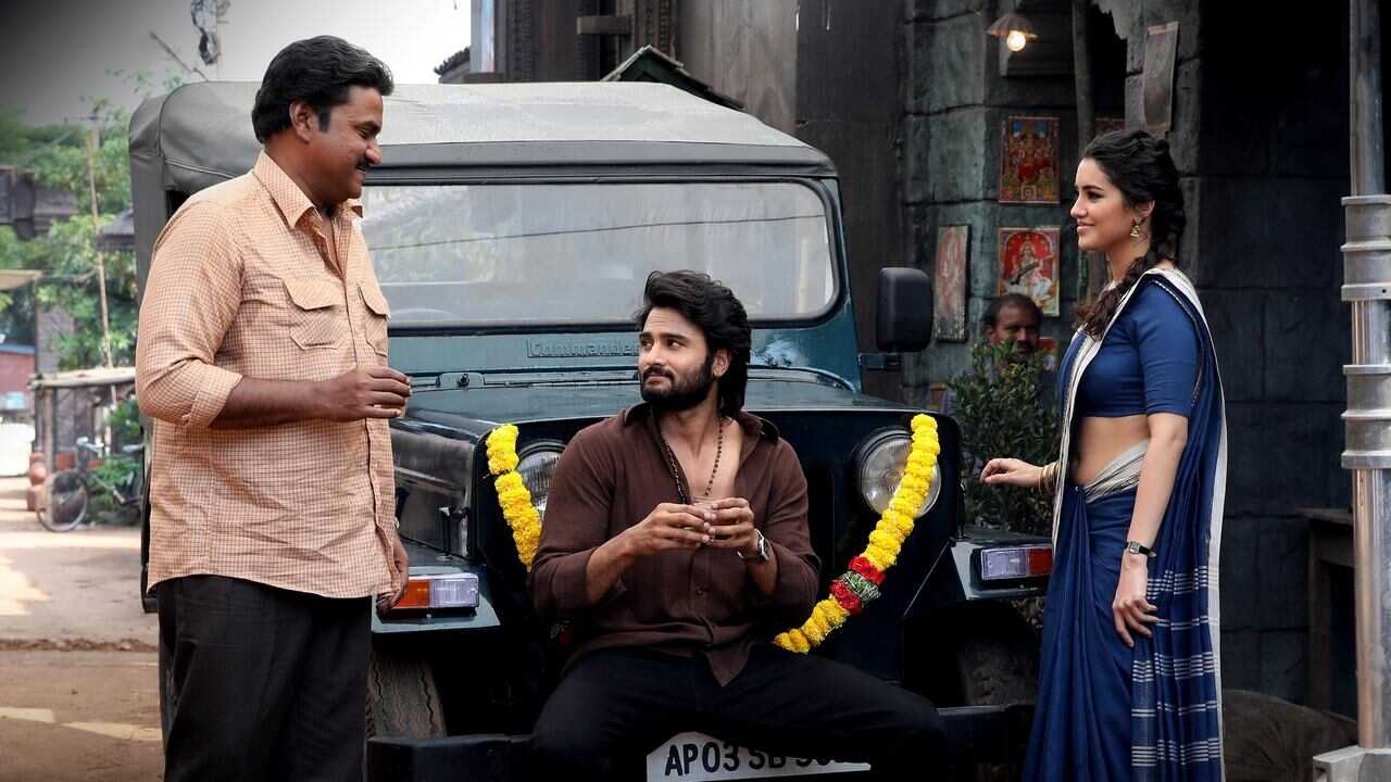 హరోం హర 0