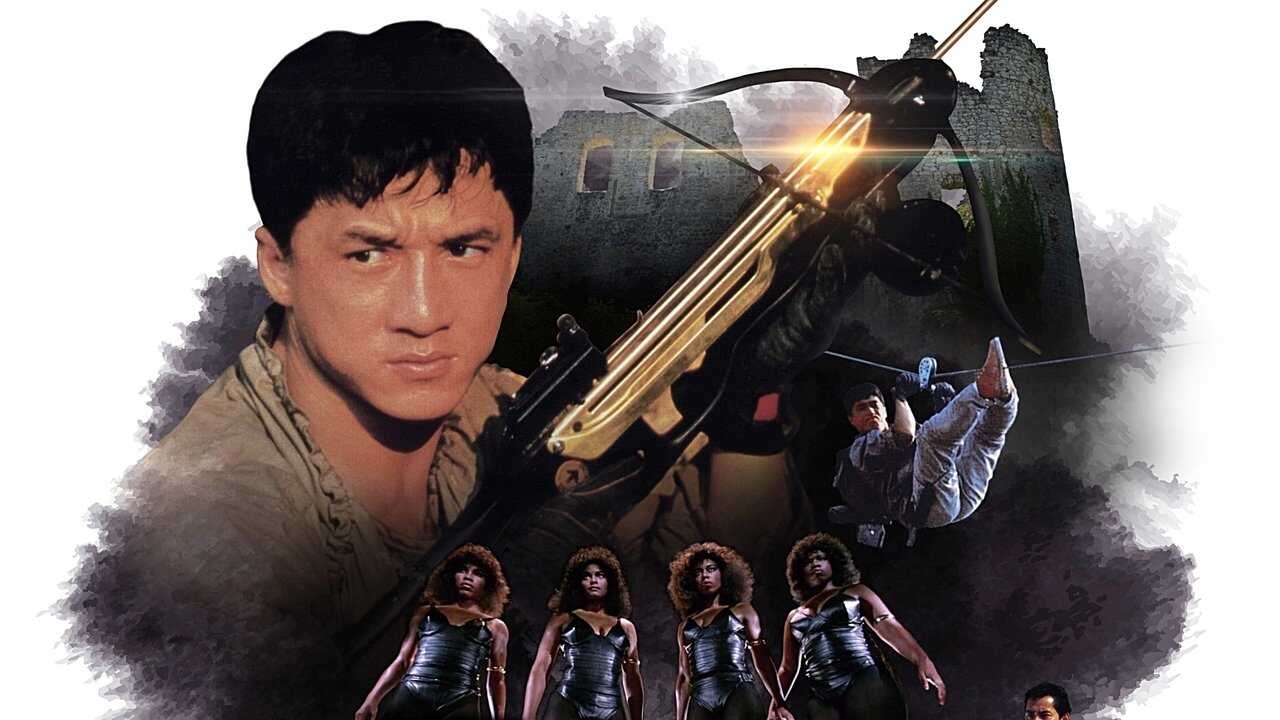 Mister Dynamite (1986) 0