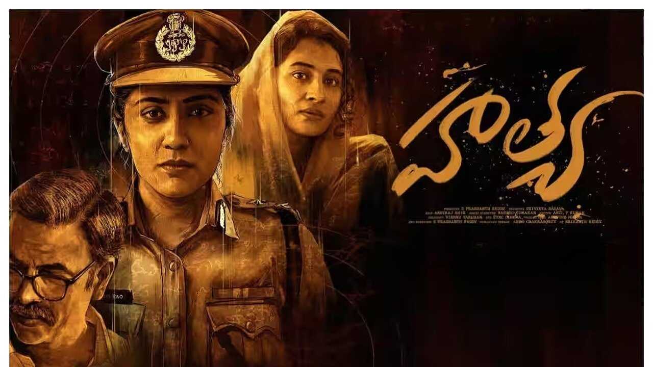 హథ్యా 0