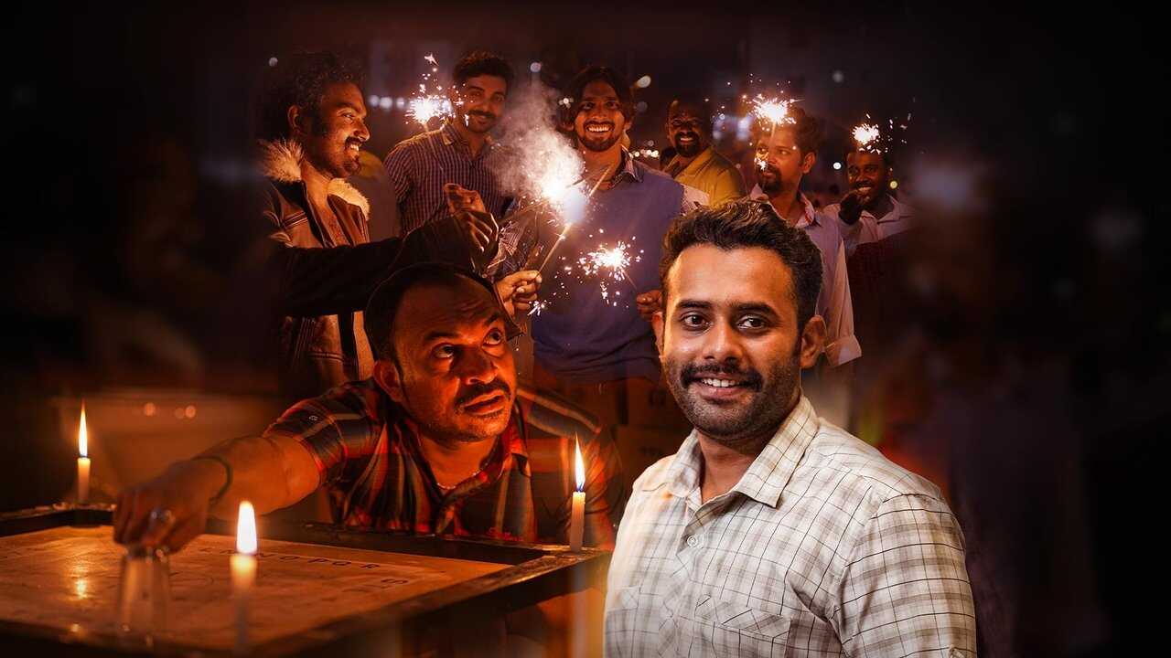 രോമാഞ്ചം 0