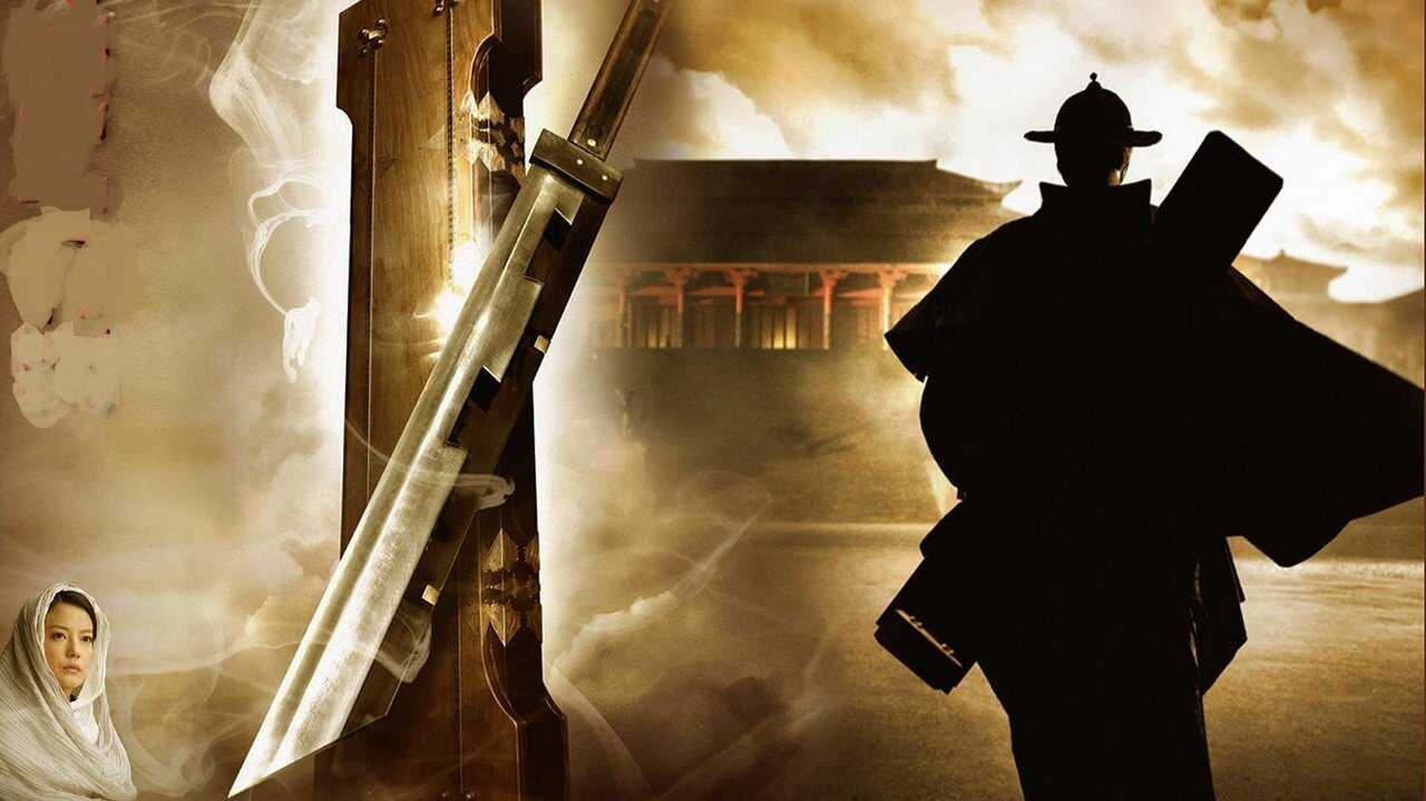 La 14ème Lame (2010) 0