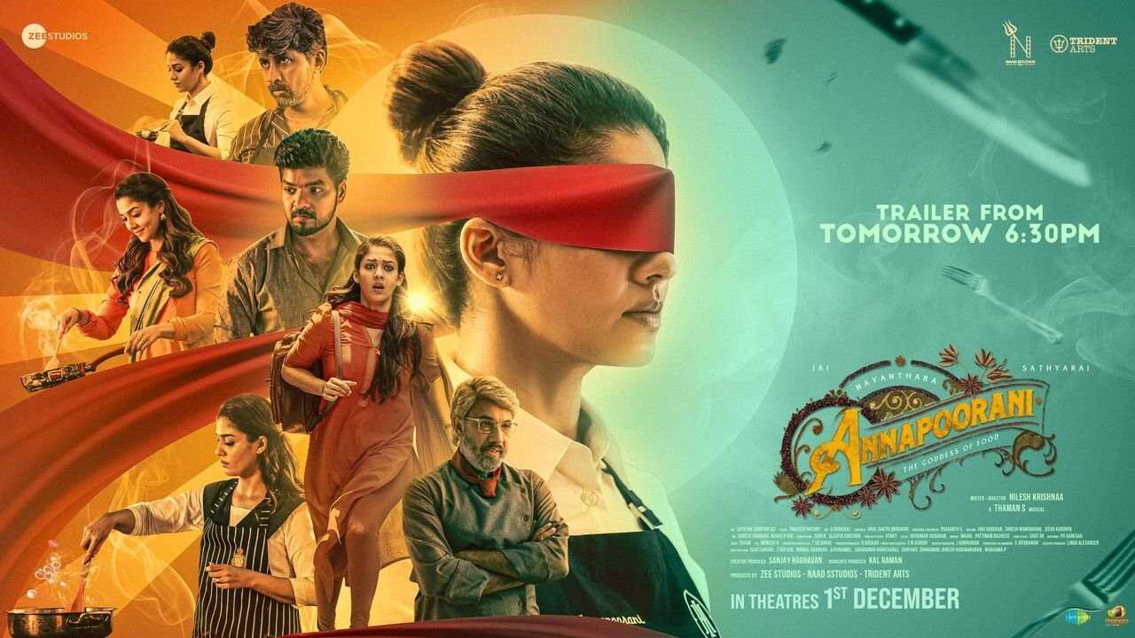 அன்னபூரணி 0