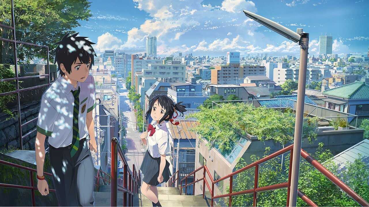 Your Name. (2016) 0